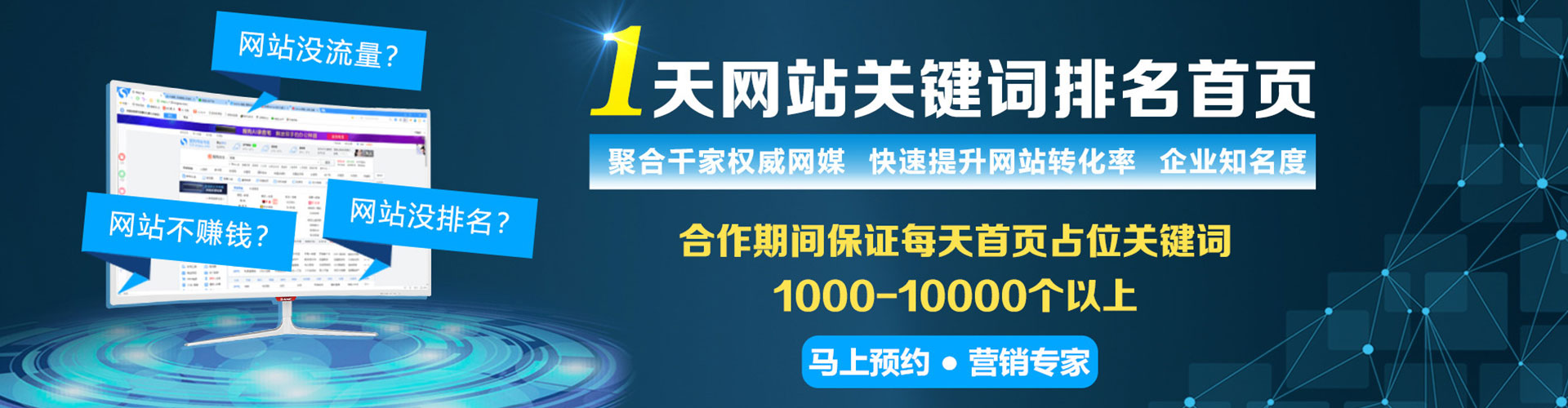 杨浦信息流投放