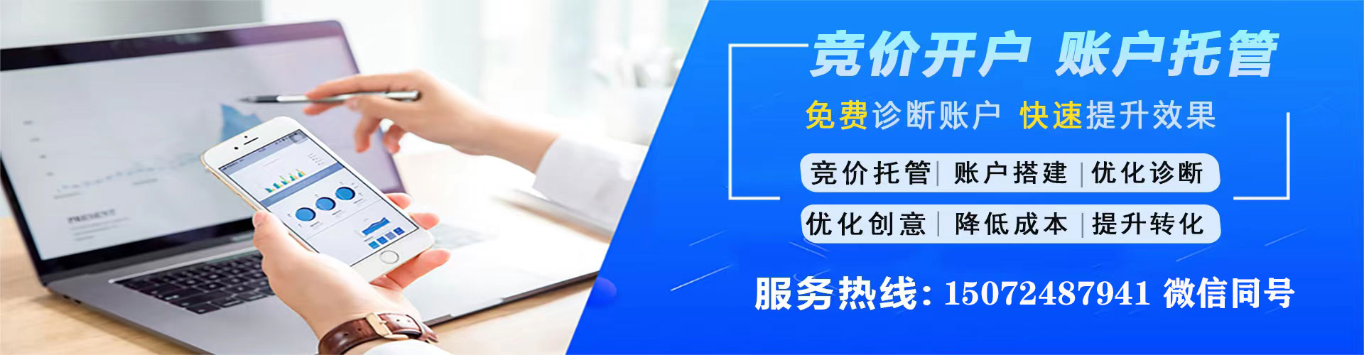 杨浦sem代理